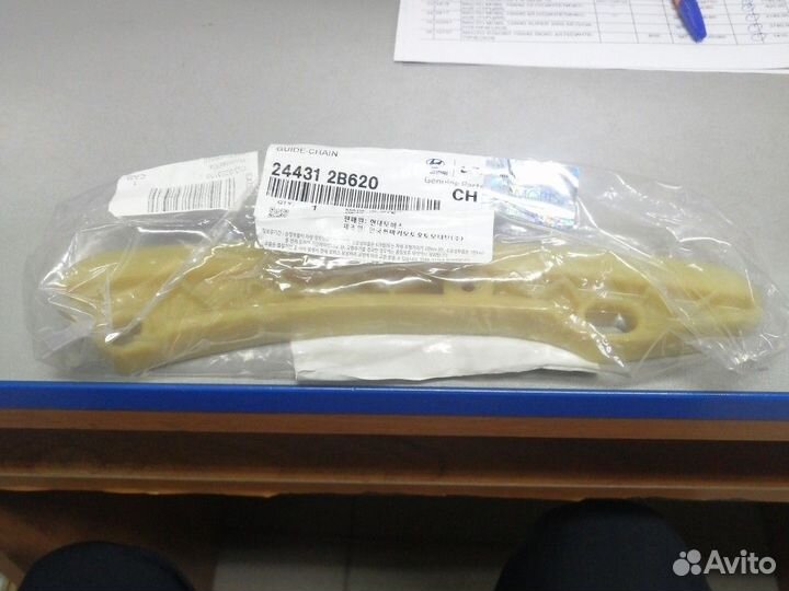 Комплект грм Hyundai 1.6L G4FD оригинал