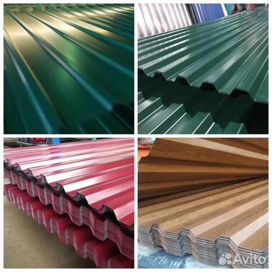 Профлист С21 цветной / на крышу / профнастил цинк