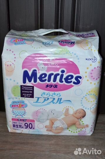 Подгузники, Подгузники трусики Merries 1,3