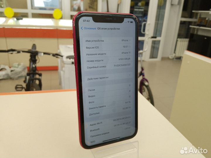 Смартфон Apple iPhone 11 64 засветы (Ленина 23)