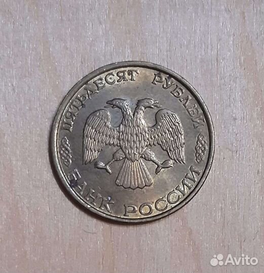 Монеты России