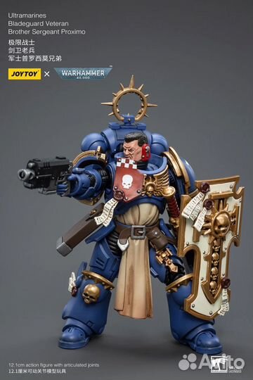 JoyToy Warhammer 40k Ultramarines - Bladeguard