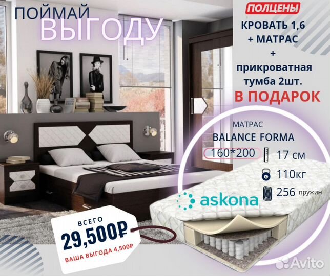 Комплекты для спальни