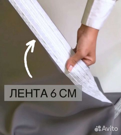 Шторы 2 шт блэкаут новые