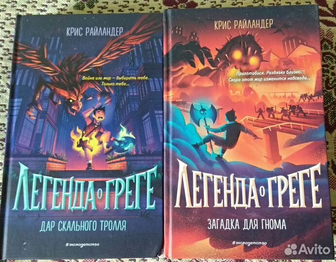 Новые детские книги