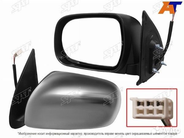 Зеркало toyota fortuner 05-11, toyota hilux vigo 04-10