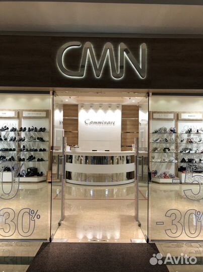 Продавец -консультант