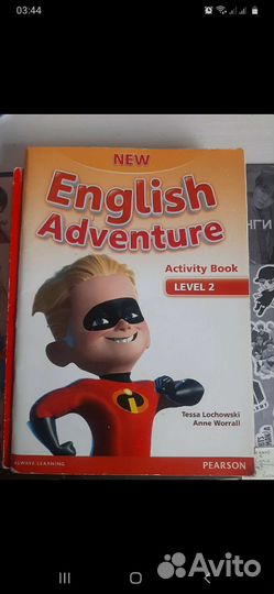 Учебник и тетрадь по английскому Adventure