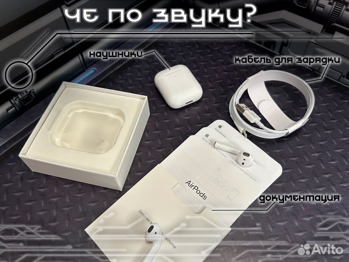 AirPods 2 Premium + (Новые)