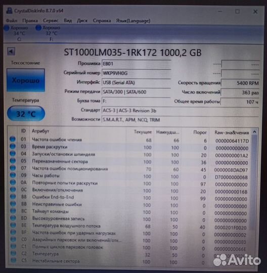 Переносной HDD Transcend 2tb