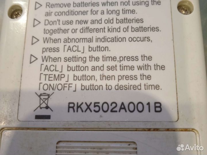 Пульт для кондиционера mitsubishi