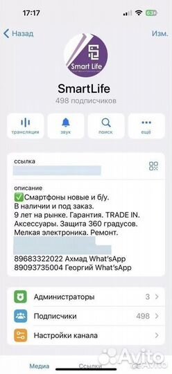 Samsung Galaxy A05s, 6/128 ГБ