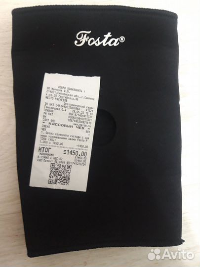 Ортез на коленный сустав новый