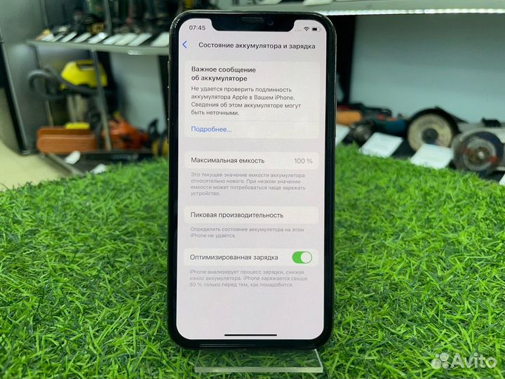 iPhone 11 Pro, 64 ГБ