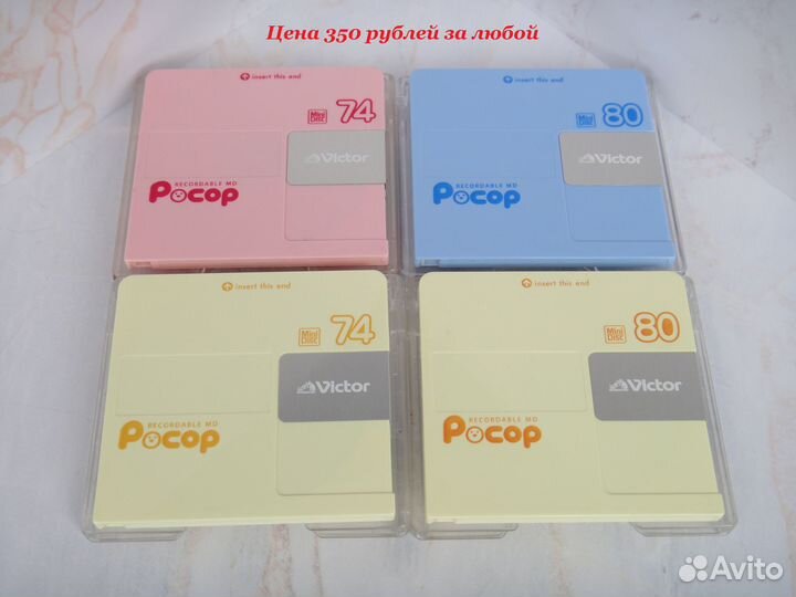 Минидиски minidisc Б/У Victor (JVC)