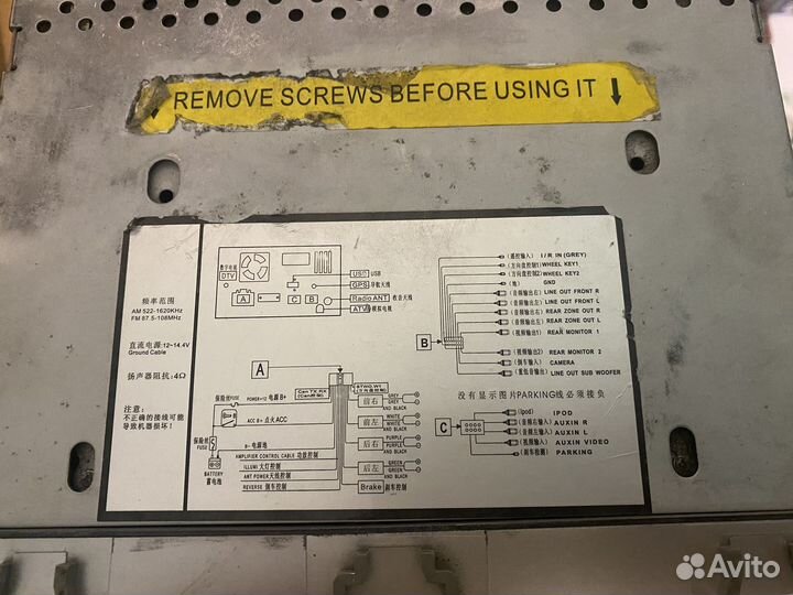 2 магнитолы Ford