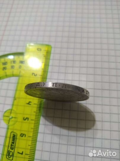 Серебряный рубль 1924