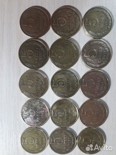 5 копеек СССР