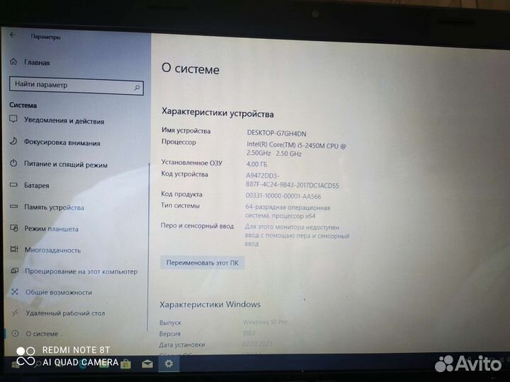Ноутбук Asus k53s