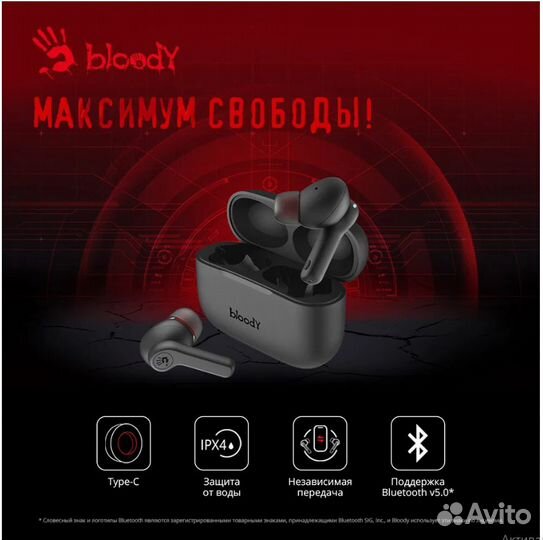 Наушники с микрофоном A4Tech Bloody M30