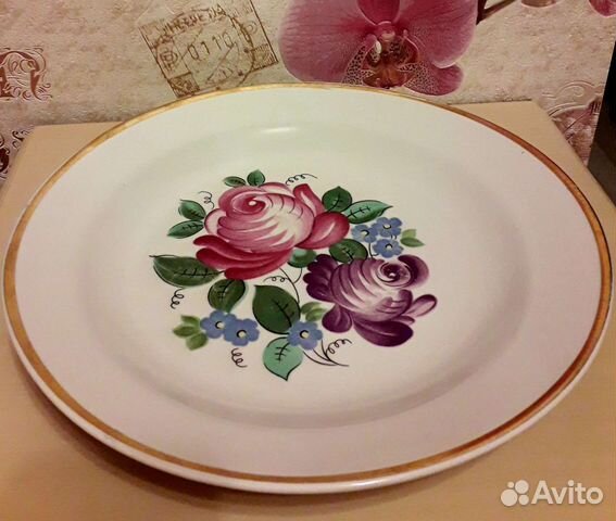 Блюдо Большое. хфз СССР