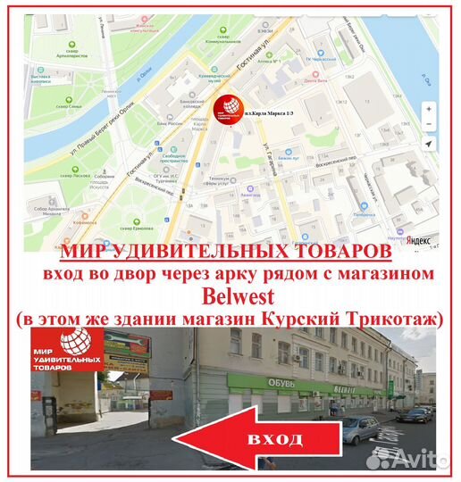 Форма для торта