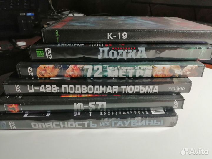 DVD диски с фильмами