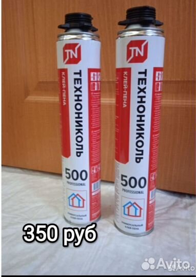 Монтажная пена Tytan 65, клей-пена Технониколь 500