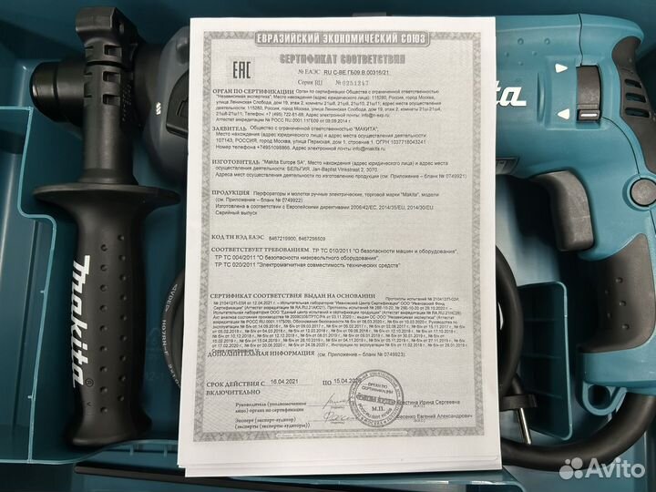 Сетевой перфоратор Makita HR2470 оригинал