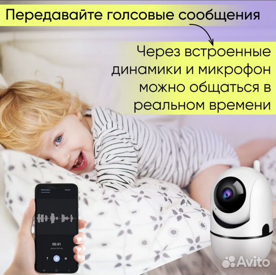 Умная IP wifi камера видеонаблюдения, видеоняня