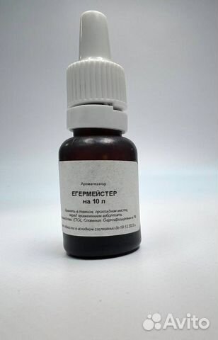 Ароматизатор эссенция для напитков