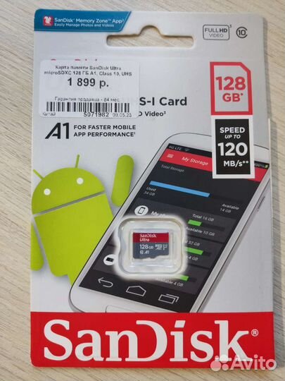 Карта памяти MicroSD Sandisk Ultra 128 гб