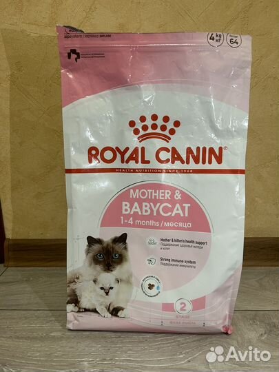 Сухой корм для котят royal canin