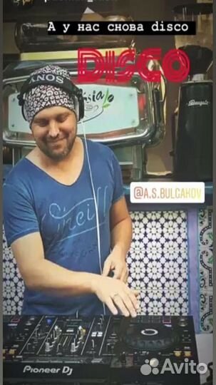 Опытный Диджей (Dj) на корпоратив - праздник+звук