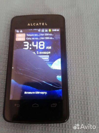 Бесплатно телефон