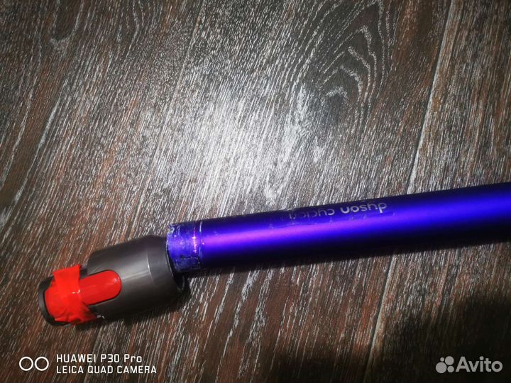 Труба для пылесоса dyson