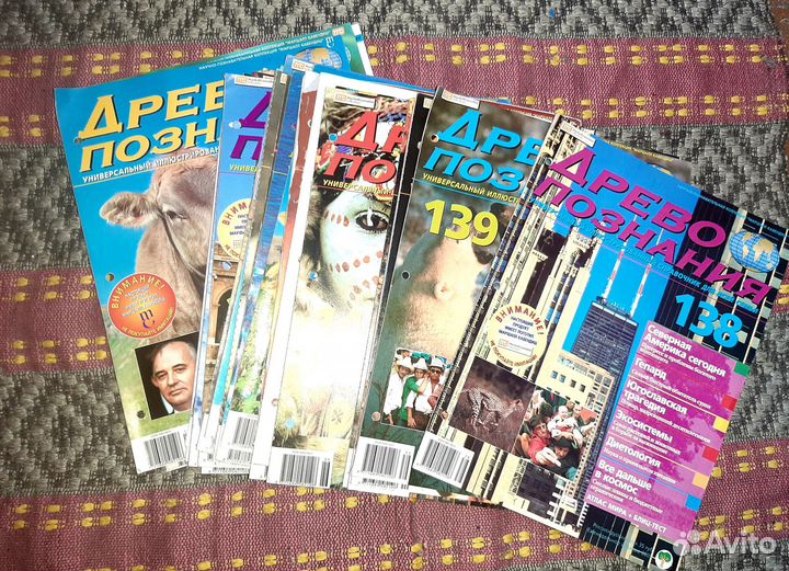 Журнал Познание 28 номеров