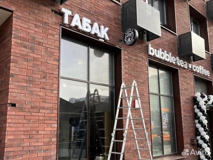 Неоновая вывеска для магазина в рассрочку