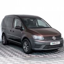 Volkswagen Caddy 1.6 MT, 2016, 118 126 км, с пробегом, цена 1 579 000 руб.