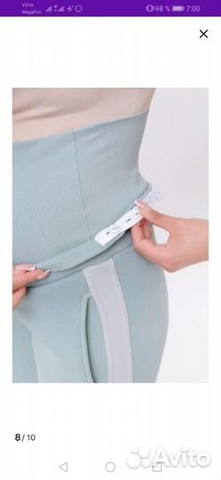 Спортивный тёплый костюм для беременных