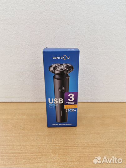 Бритва Centek ct-2156