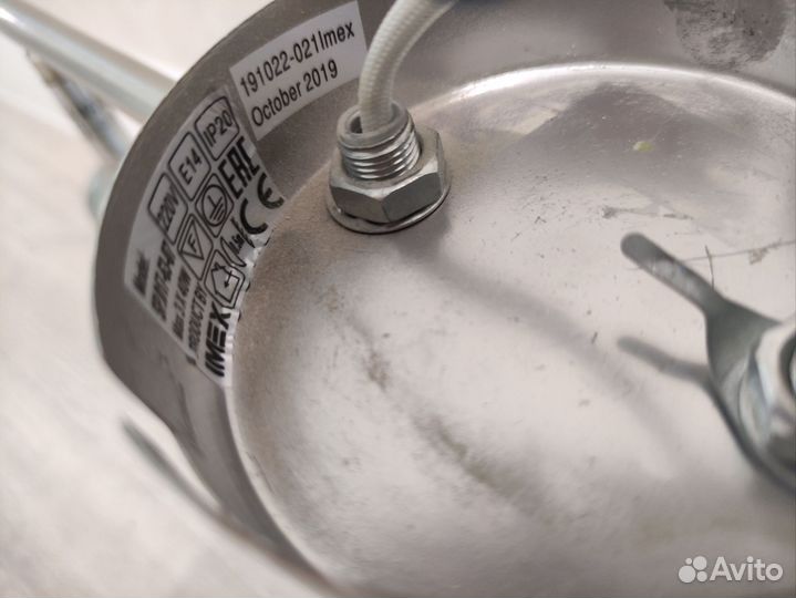 Люстра потолочная