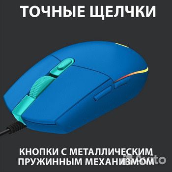 Игровая мышь logitech g102