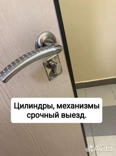 Ремонт замков, Установка замков