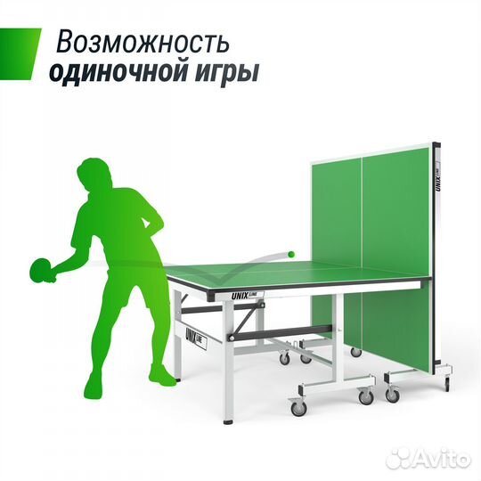 Профессиональный теннисный стол unix Line 25mm MDF
