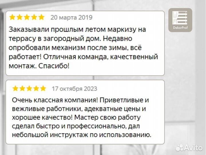 Шторы плиссе от производителя