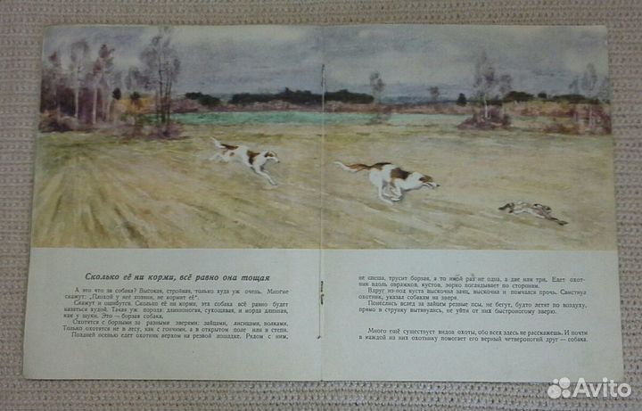 Книги детские старинные СССР редкие винтаж