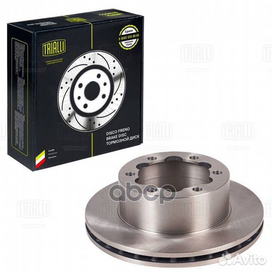 Диск торм. для а/м Mercedes Sprinter (06) /VW C