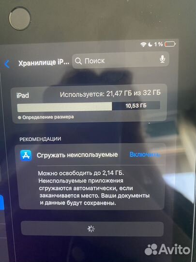 iPad 6 поколения 32gb