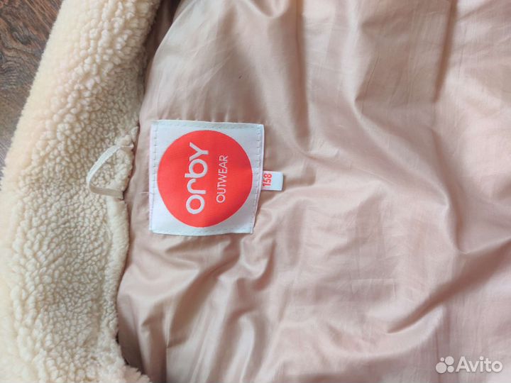 Куртка теплая